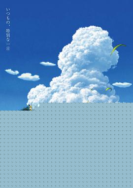 宝可梦遥远的蓝天