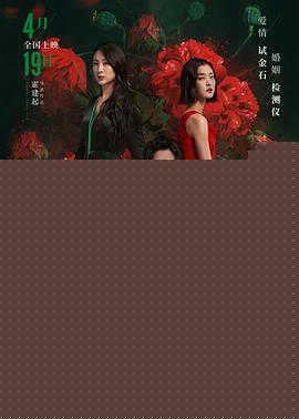 如影随心