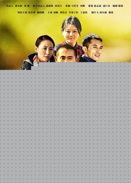 孩子，去哪儿了