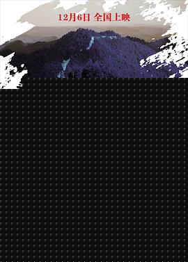 大秦直道