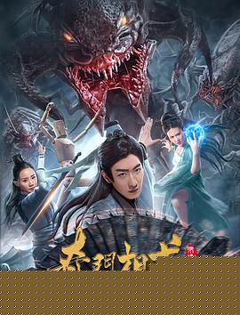 奇门相术
