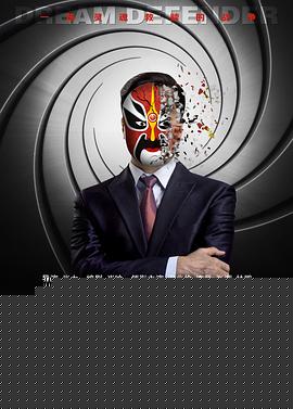 守梦者