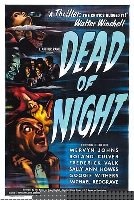 死亡之夜