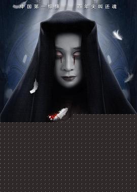 夜伴歌声