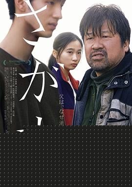 失踪