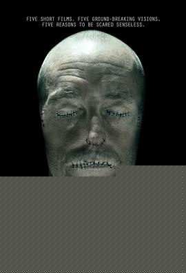 恐惧幻影