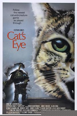 猫眼看人