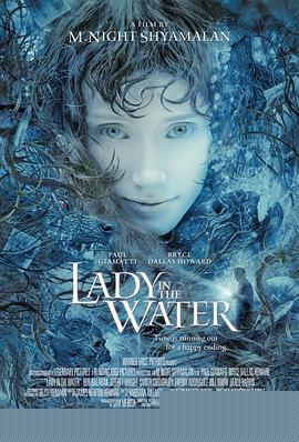 水中女妖