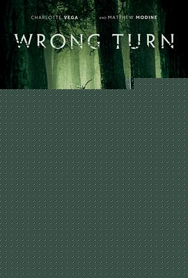 致命弯道