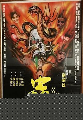 蛊
