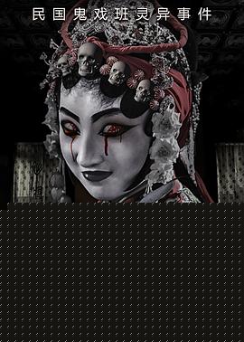 道具师