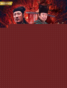 法医宋慈