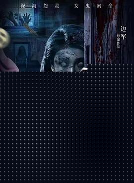 读心者之深海