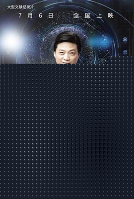 您一定不要错过