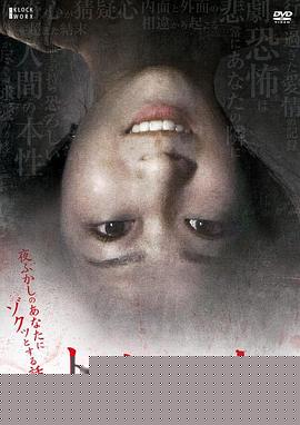 鸡皮疙瘩NO.4