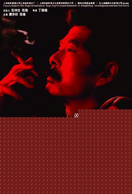 鲁迅