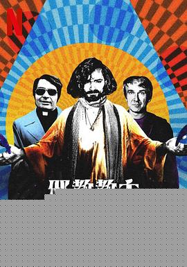 邪教教主养成指南