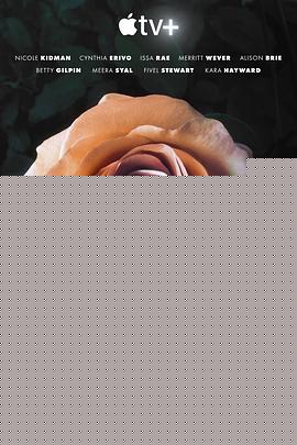咆哮第一季