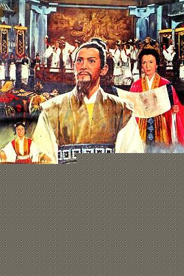 屈原粤语