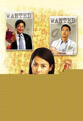 老婆大人粤语