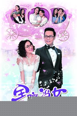 全职没女粤语