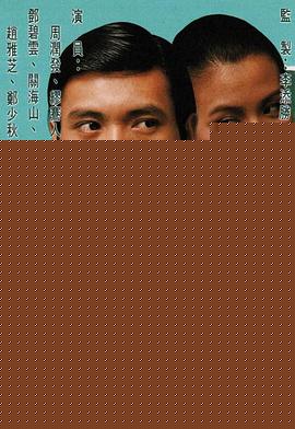 大亨粤语