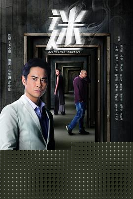 迷粤语