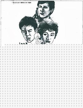 带剑的小孩