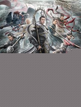 封神榜：决战万仙阵