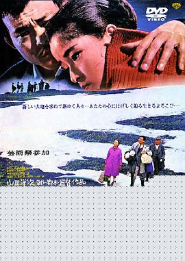 家族