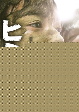 庸才