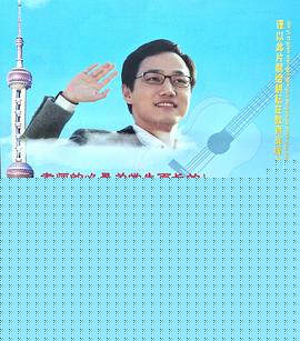 心曲