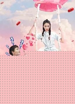 我的要命女友