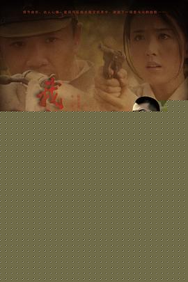 我是中国人