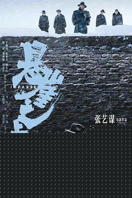 悬崖之上