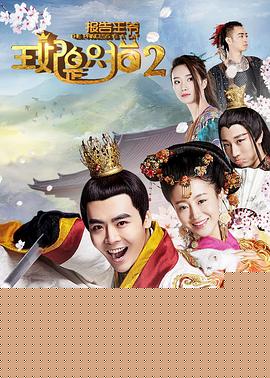 报告王爷，王妃是只猫22018