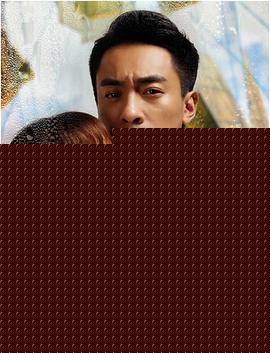 斯德哥尔摩情人