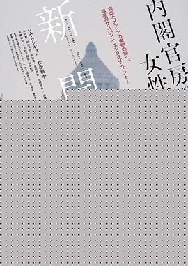 新闻记者2019