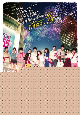 新年甜心