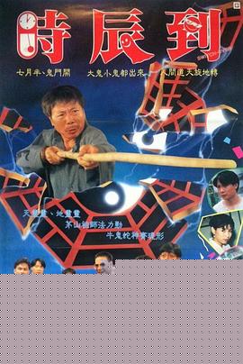 新俏郎君