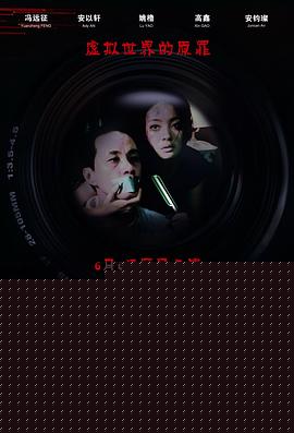 敏感事件