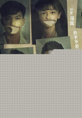 无声