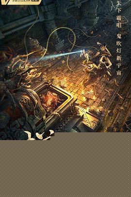 摸金玦之守护人