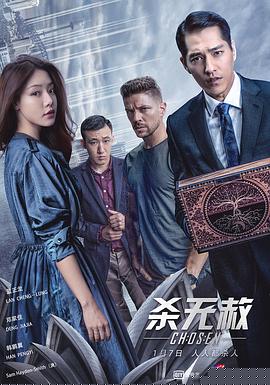 杀无赦II逃亡之路