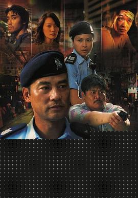 机动部队—绝路