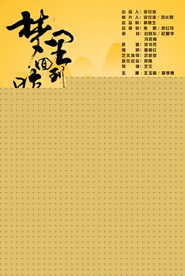 梦里回到昨天