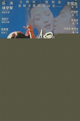 欲女