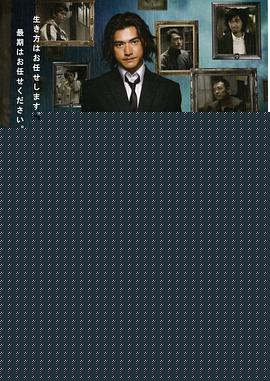 死神的精度