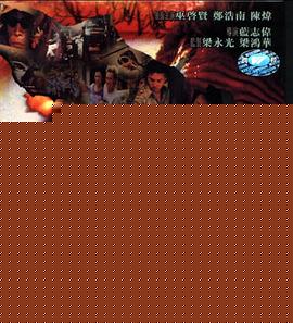 火遮眼