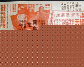 浪淘沙